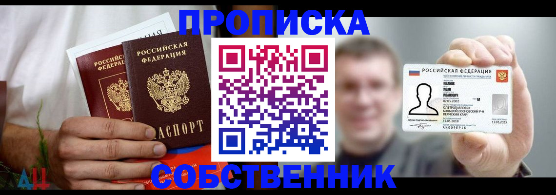 временная регистрация госуслуги в Хадыженске