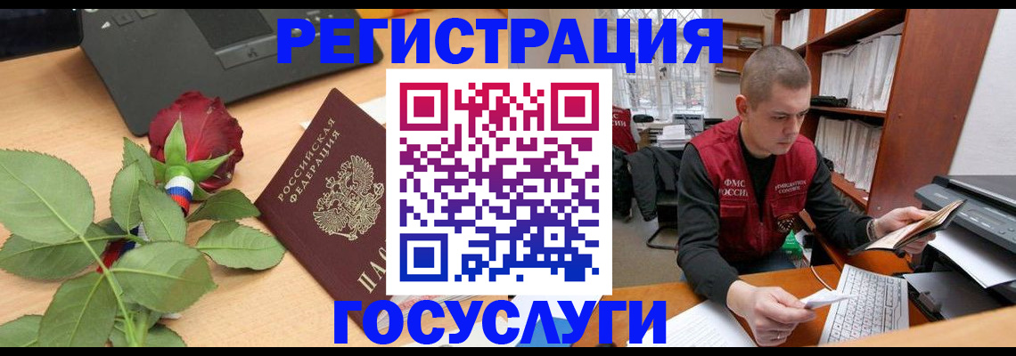 временная регистрация адрес в Хадыженске